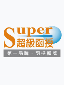 113年 超級函授 公民 14堂課+總複習 林茵老師 含PDF講義 函授DVD(6DVD)