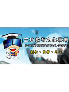 103年 立功補習班 普通化學 方智老師 01-47集(全) 含PDF講義 適用於 學士後中醫+後西醫+後獸醫+私醫插大+高普考 函授DVD (13片DVD)