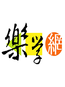 109年 樂學網/立功 題庫班 化學 01-08集 含PDF講義 方智老師 繁體中文教學DVD版(3DVD)