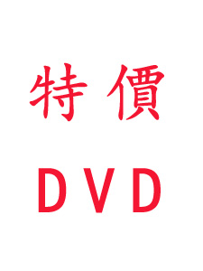 107年 TKB數位學堂 中鋼碳素化學公司電機 (師級/員級) 含PDF講義 DVD函授課程 (25片裝)